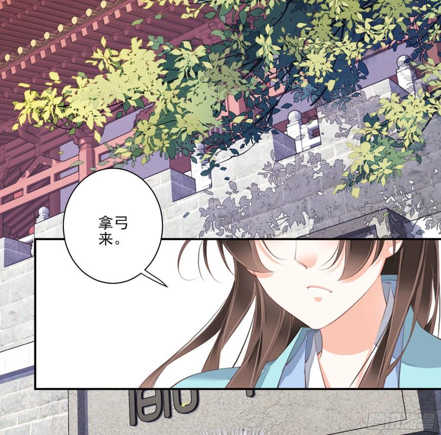 《鸡汤皇后》第一百三十九章 第3页