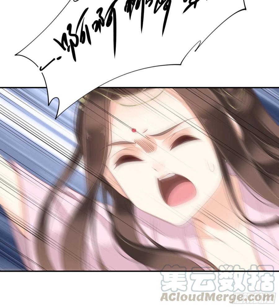 《鸡汤皇后》第一百三十九章 第13页
