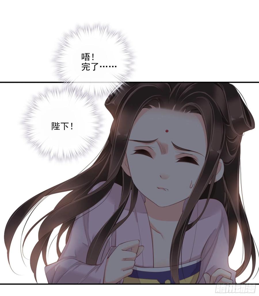 《鸡汤皇后》第一百三十九章 第16页