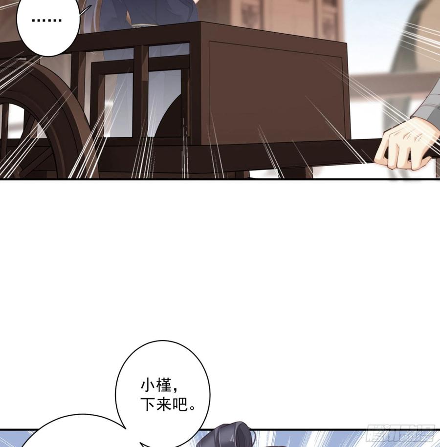 《鸡汤皇后》第一百四十章 第11页