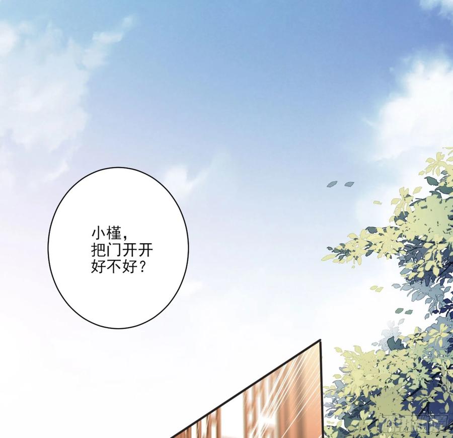 《鸡汤皇后》第一百四十章 第2页