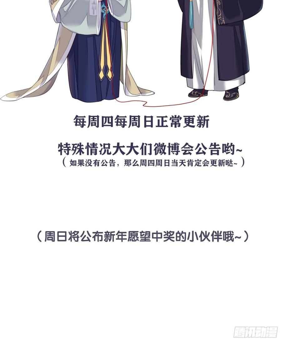 《鸡汤皇后》第一百四十章 第51页