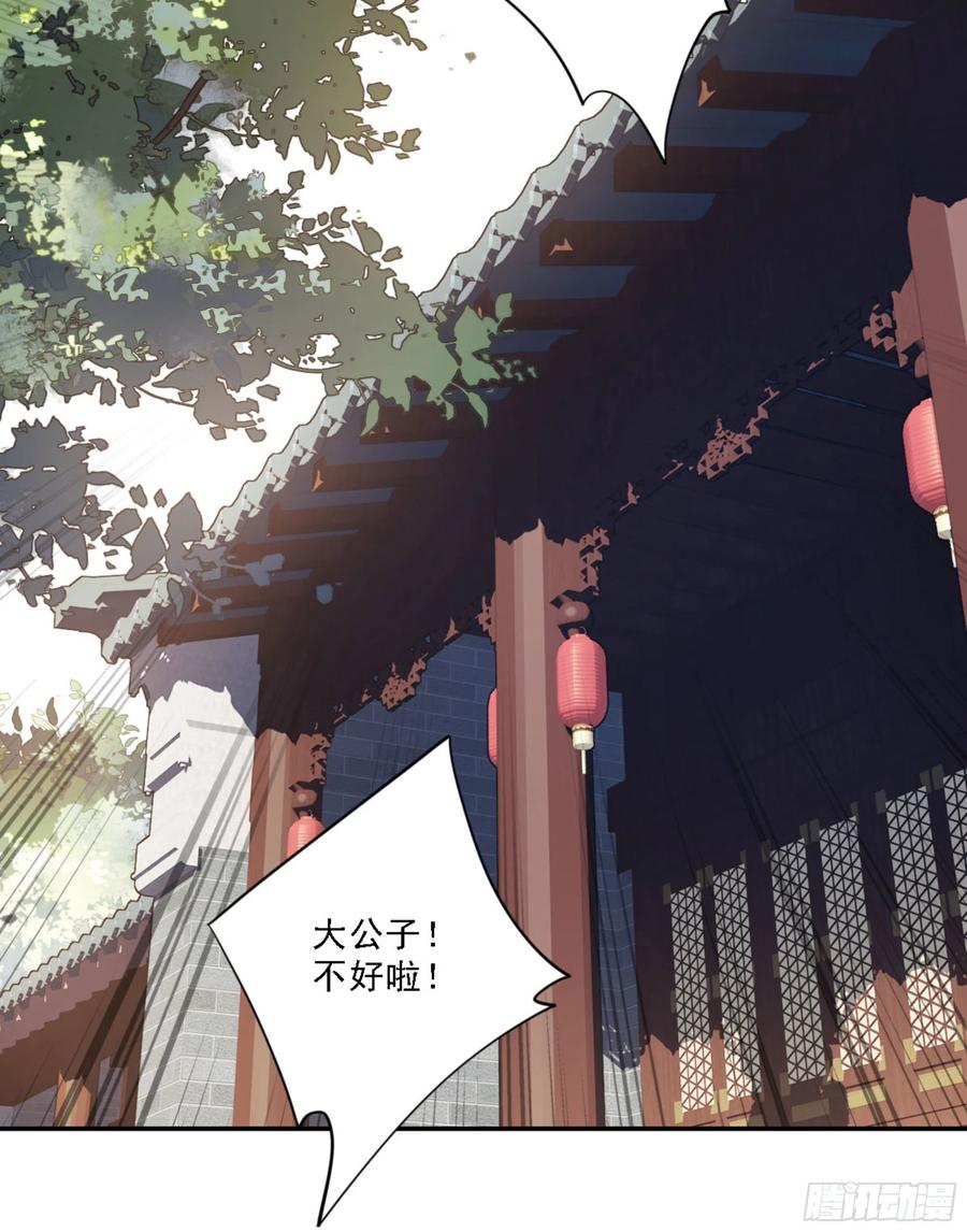 《鸡汤皇后》第一百四十章 第27页