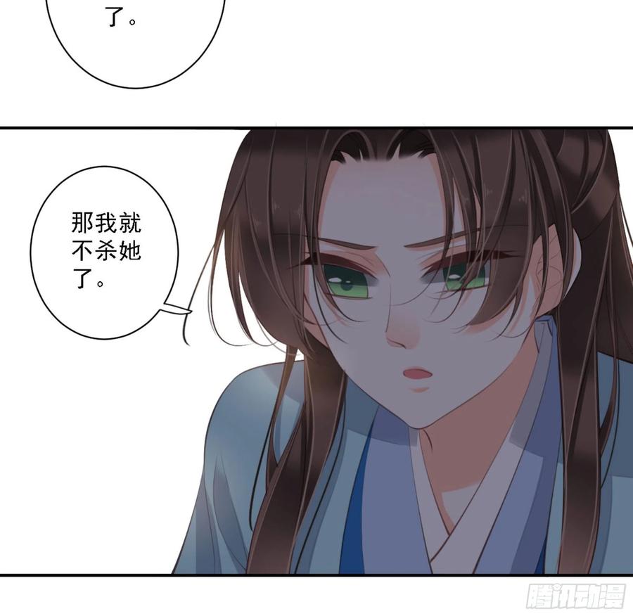 《鸡汤皇后》第一百四十章 第24页