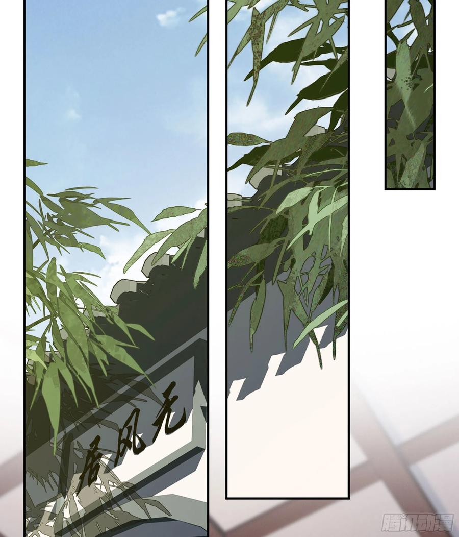 《鸡汤皇后》第一百四十章 第20页