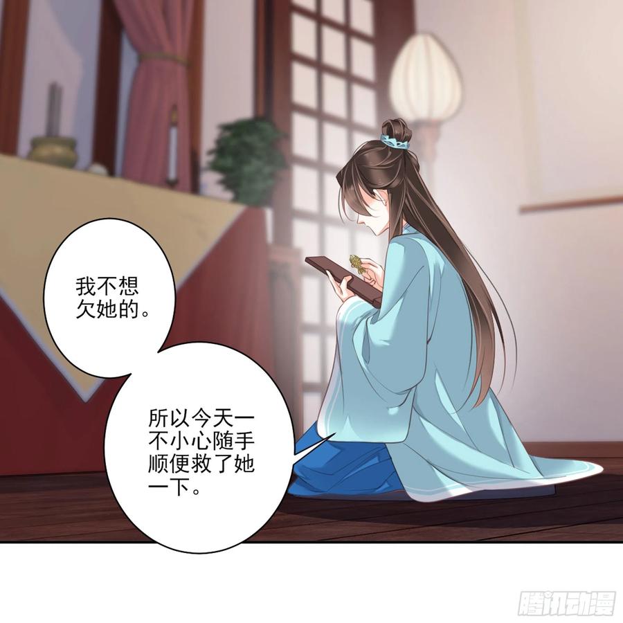《鸡汤皇后》第一百四十章 第22页
