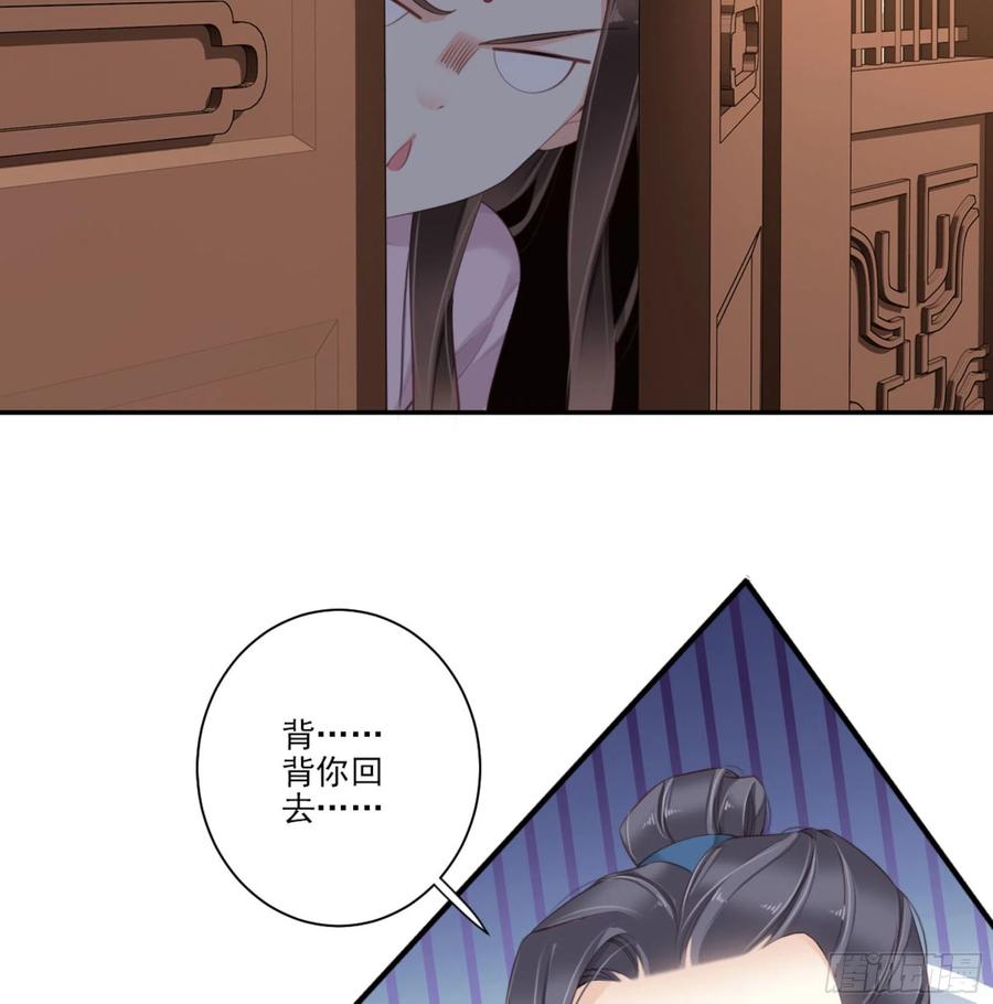 《鸡汤皇后》第一百四十章 第6页