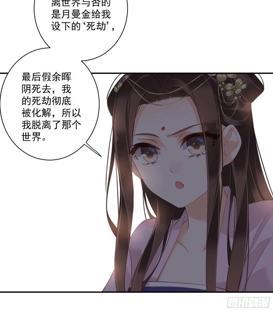《鸡汤皇后》第一百四十章 第15页