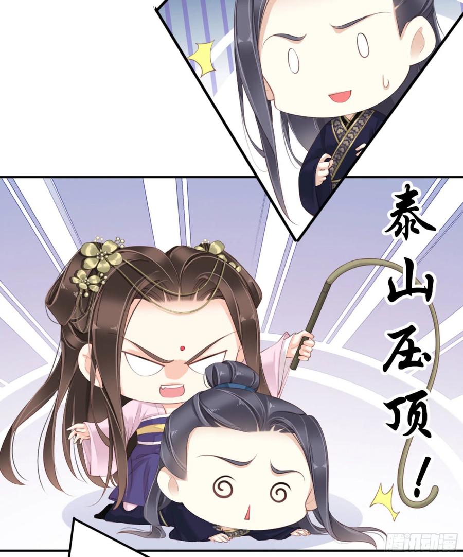 《鸡汤皇后》第一百四十章 第7页