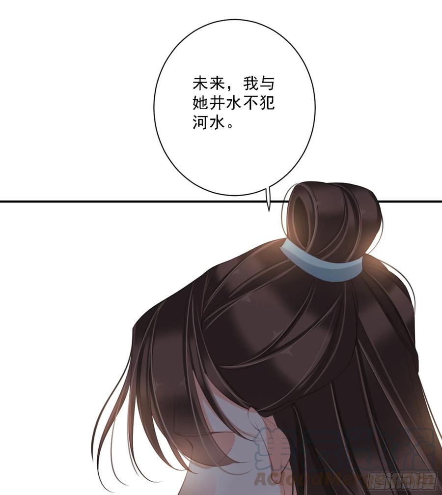 《鸡汤皇后》第一百四十章 第25页