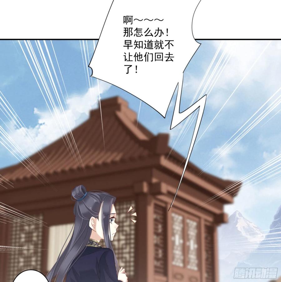 《鸡汤皇后》第一百四十章 第10页