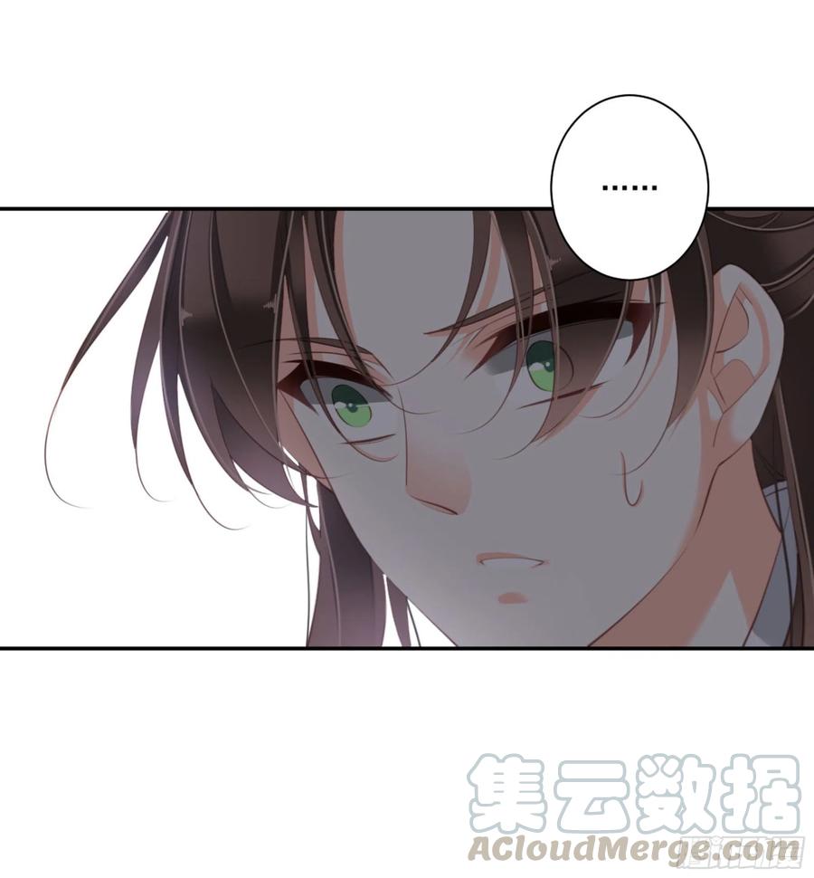 《鸡汤皇后》第一百四十章 第37页