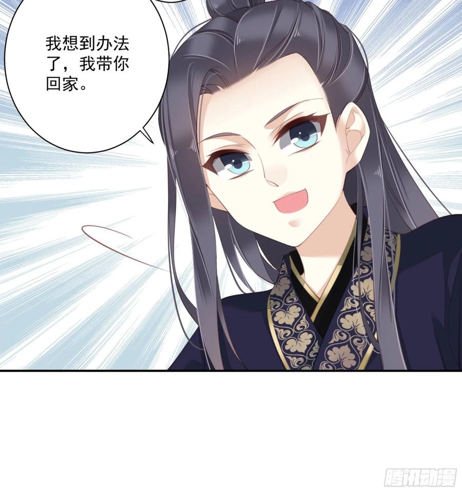 《鸡汤皇后》第一百四十章 第12页
