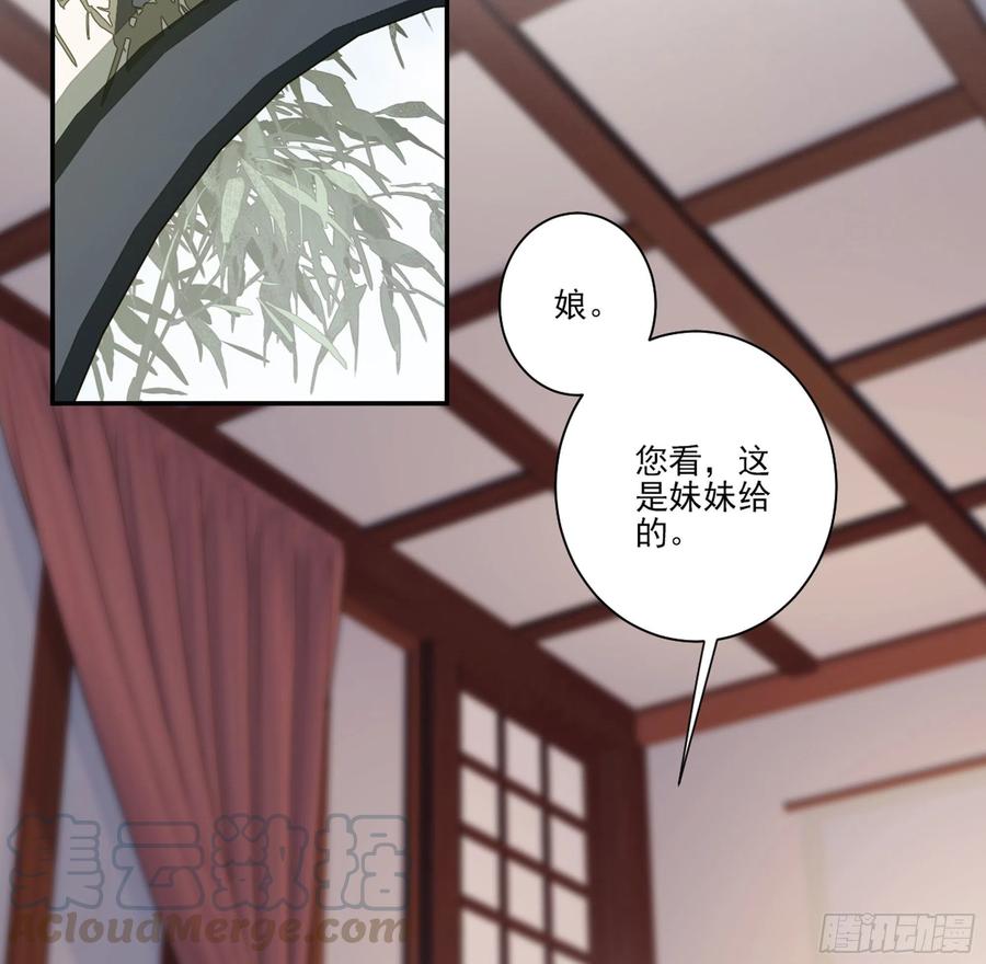 《鸡汤皇后》第一百四十章 第21页