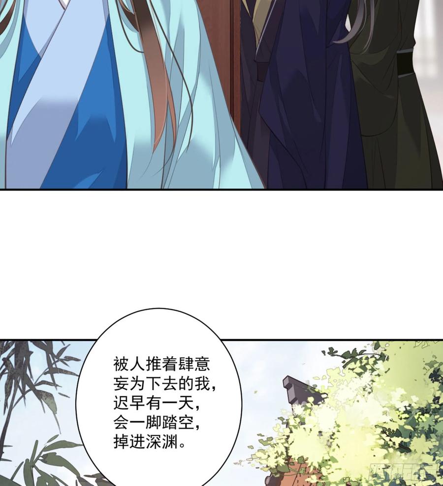 《鸡汤皇后》第一百四十章 第46页