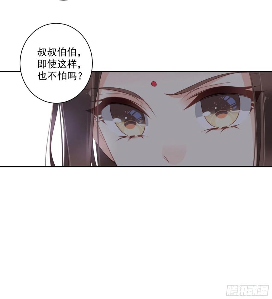 《鸡汤皇后》第一百四十章 第44页
