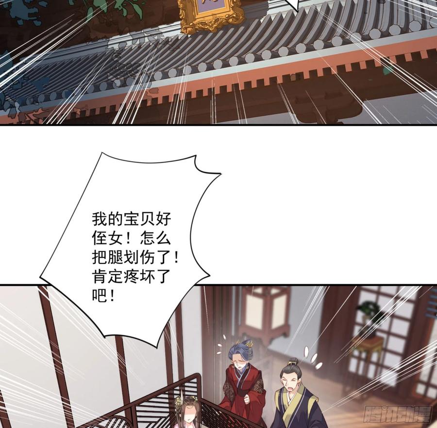 《鸡汤皇后》第一百四十章 第32页