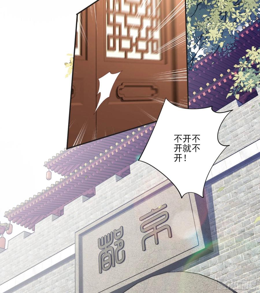 《鸡汤皇后》第一百四十章 第3页
