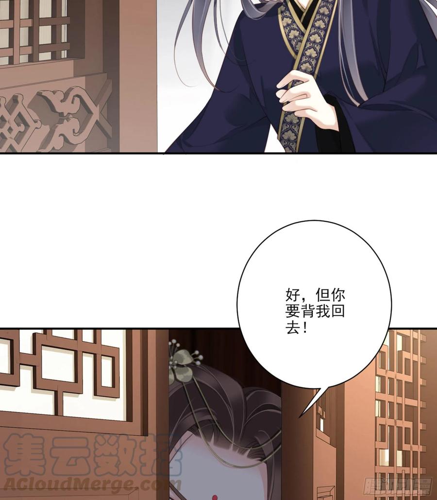 《鸡汤皇后》第一百四十章 第5页