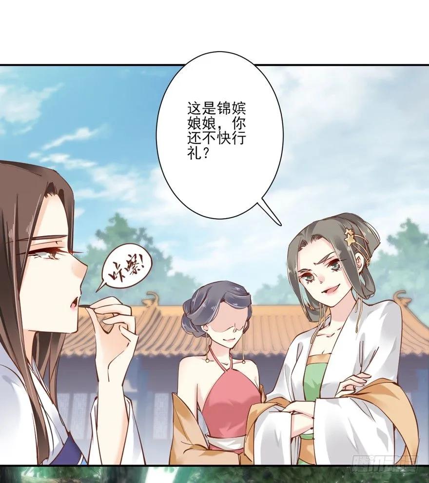 《鸡汤皇后》当然是，坐我的位置！ 第15页