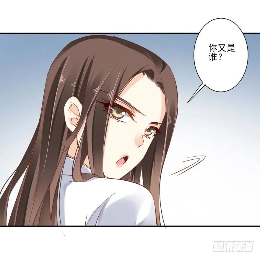 《鸡汤皇后》当然是，坐我的位置！ 第14页