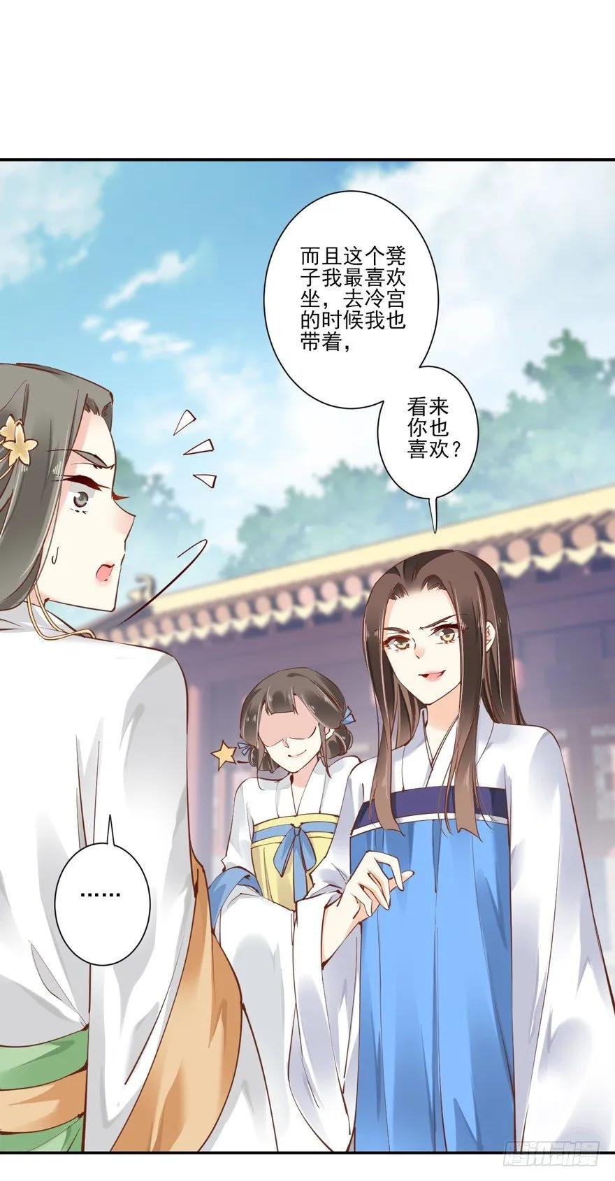《鸡汤皇后》当然是，坐我的位置！ 第2页