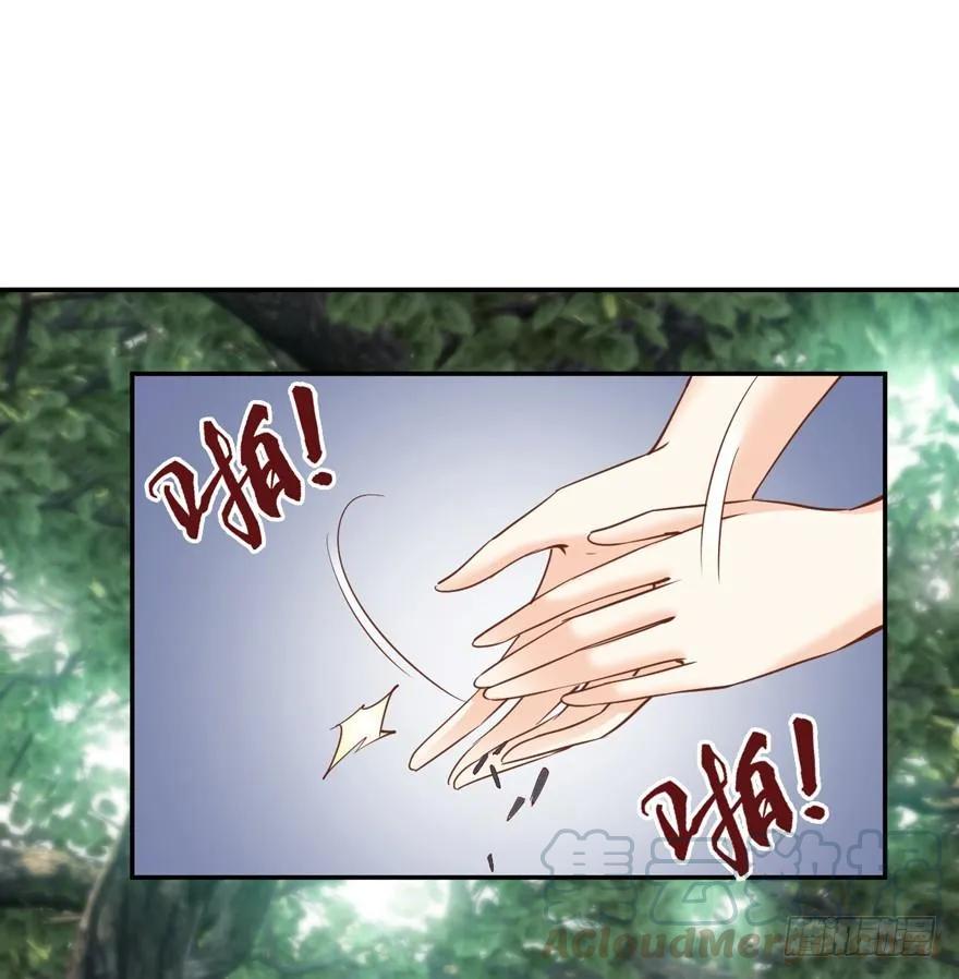 《鸡汤皇后》当然是，坐我的位置！ 第19页
