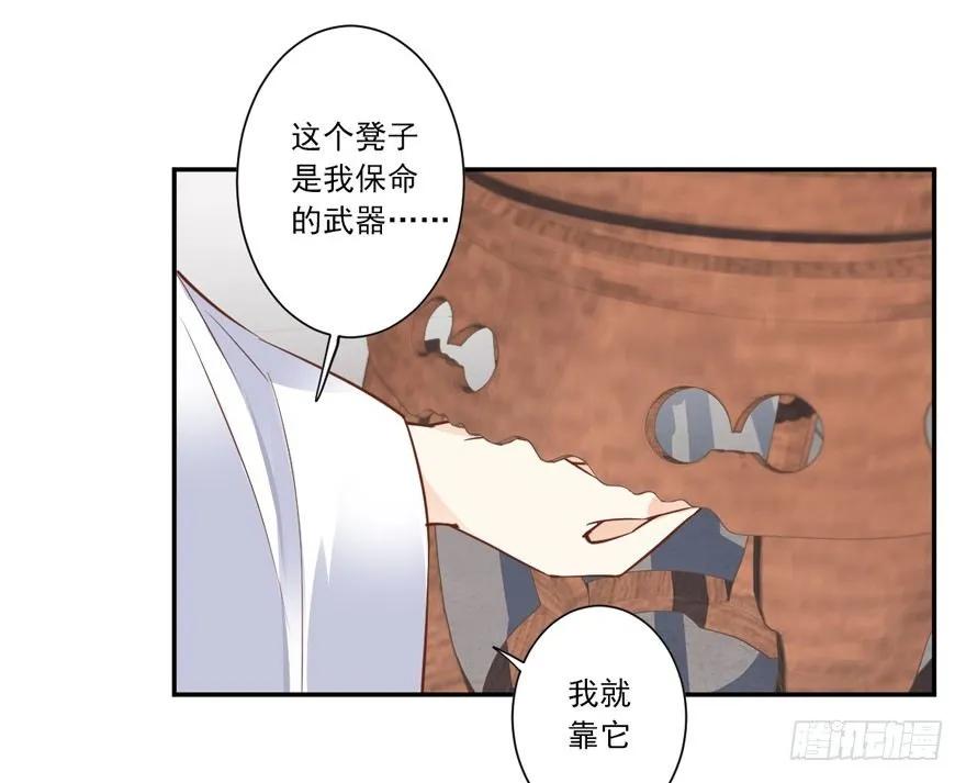 《鸡汤皇后》当然是，坐我的位置！ 第24页