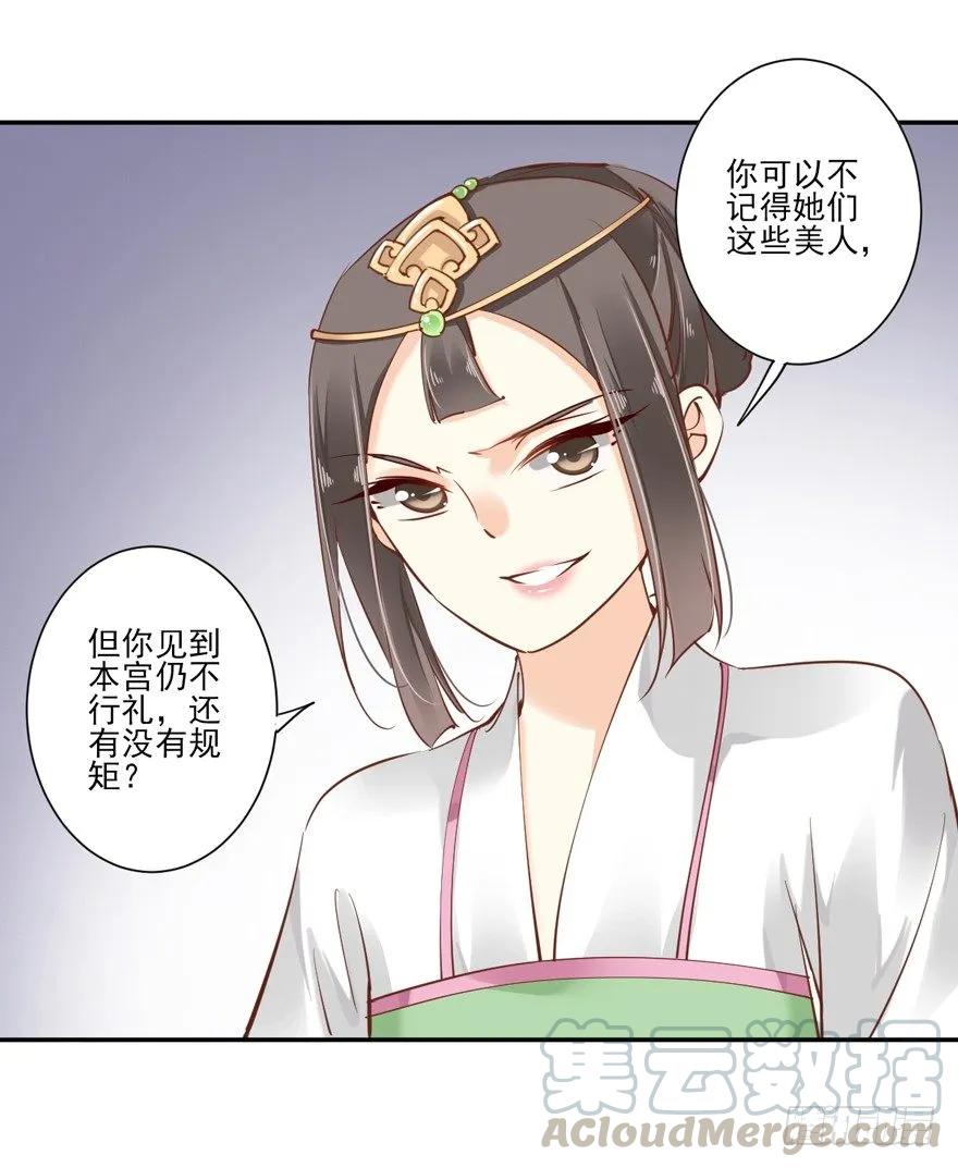 《鸡汤皇后》当然是，坐我的位置！ 第13页