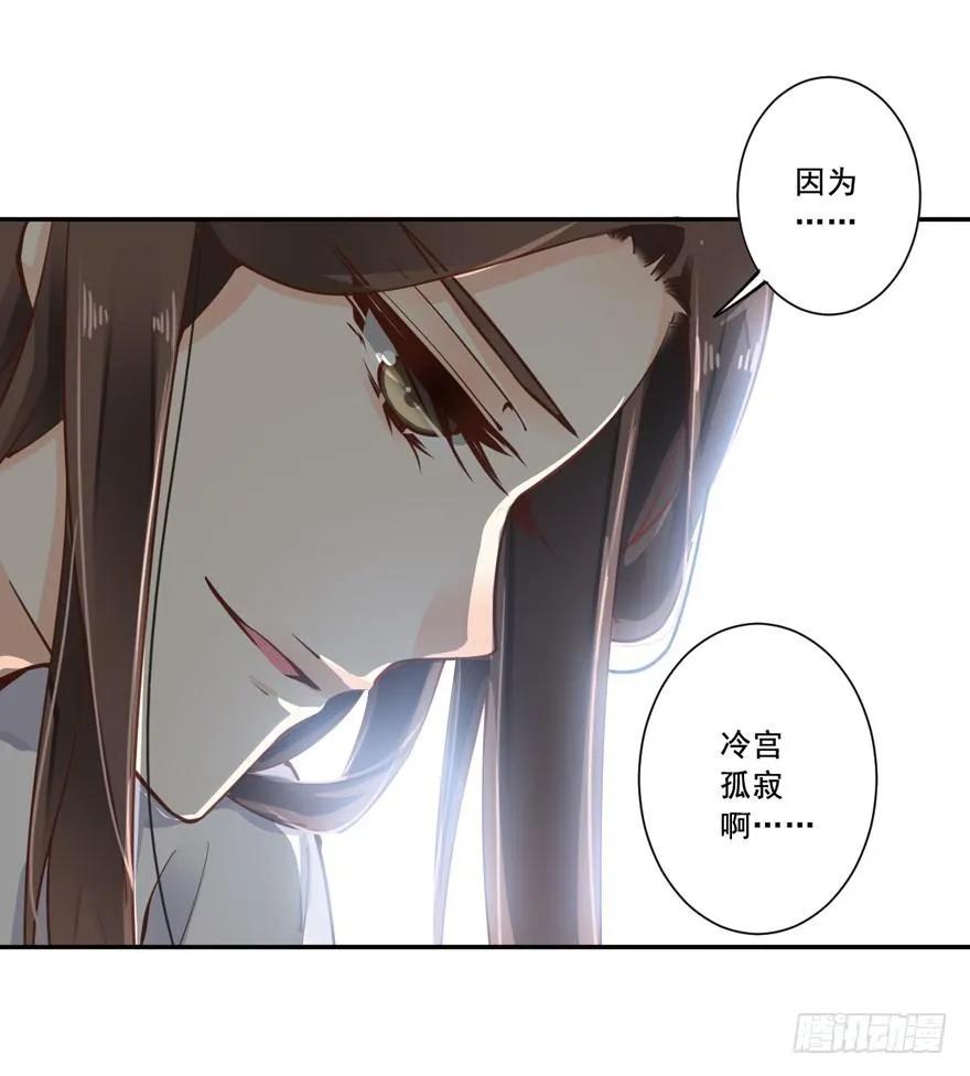 《鸡汤皇后》当然是，坐我的位置！ 第23页