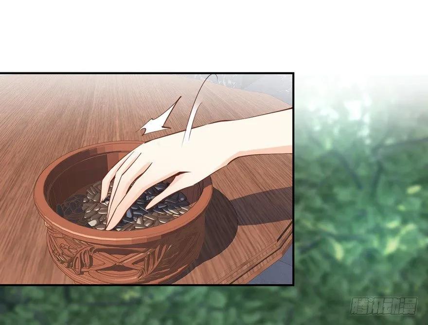 《鸡汤皇后》当然是，坐我的位置！ 第9页