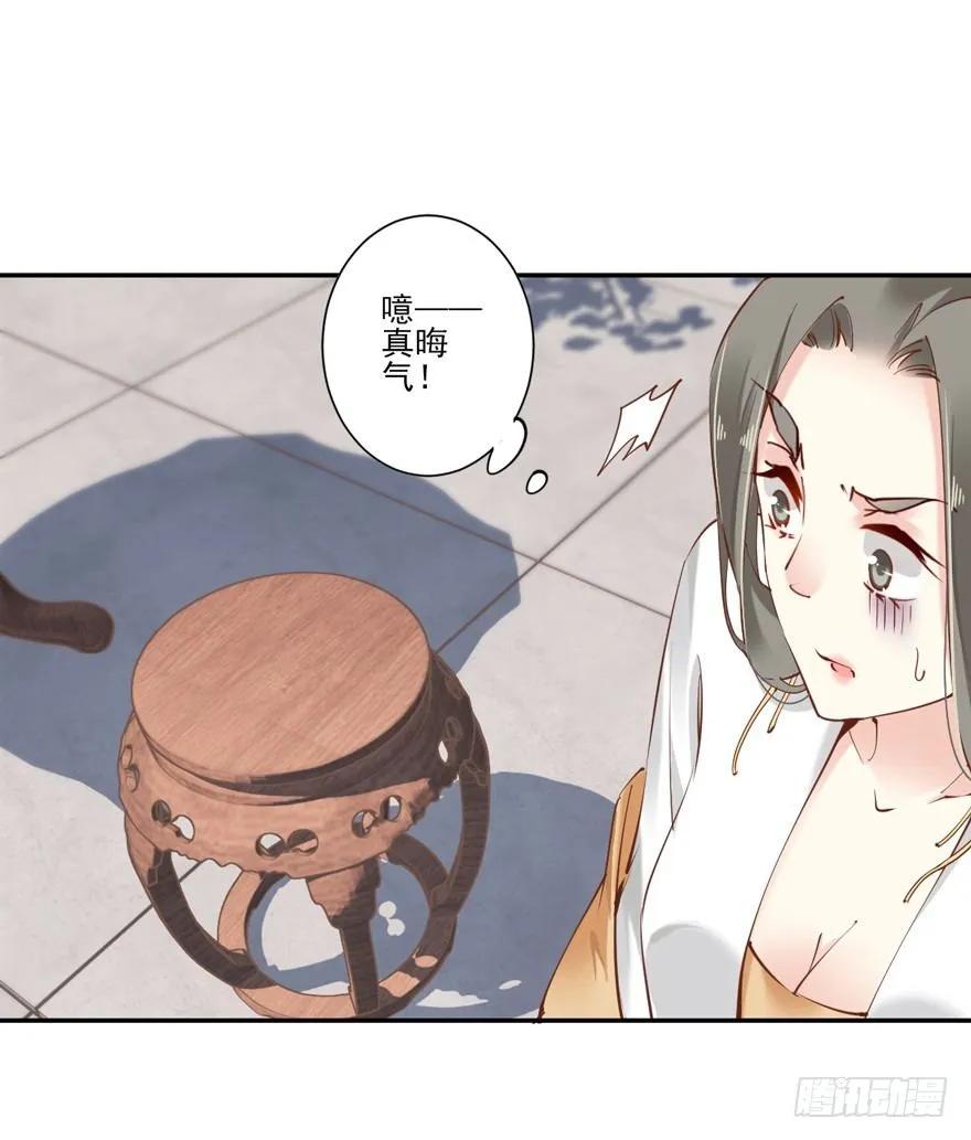 《鸡汤皇后》当然是，坐我的位置！ 第3页