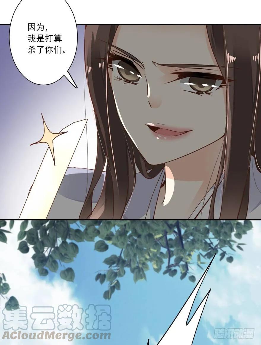 《鸡汤皇后》当然是，坐我的位置！ 第31页