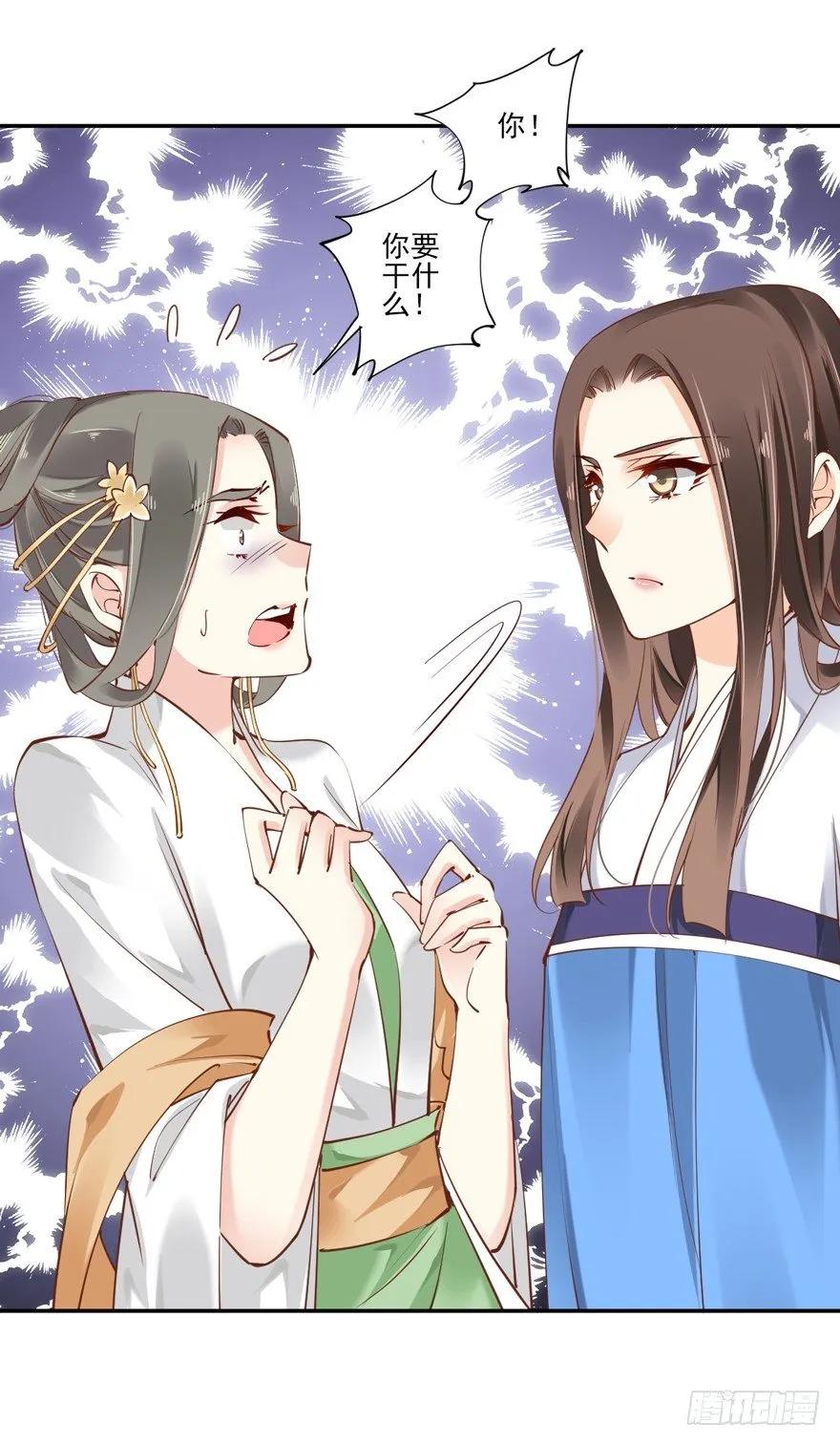 《鸡汤皇后》当然是，坐我的位置！ 第6页