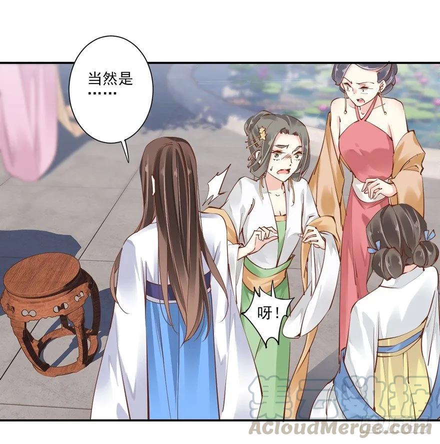 《鸡汤皇后》当然是，坐我的位置！ 第7页