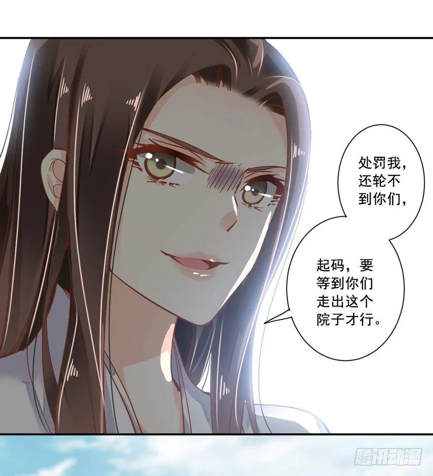 《鸡汤皇后》当然是，坐我的位置！ 第21页