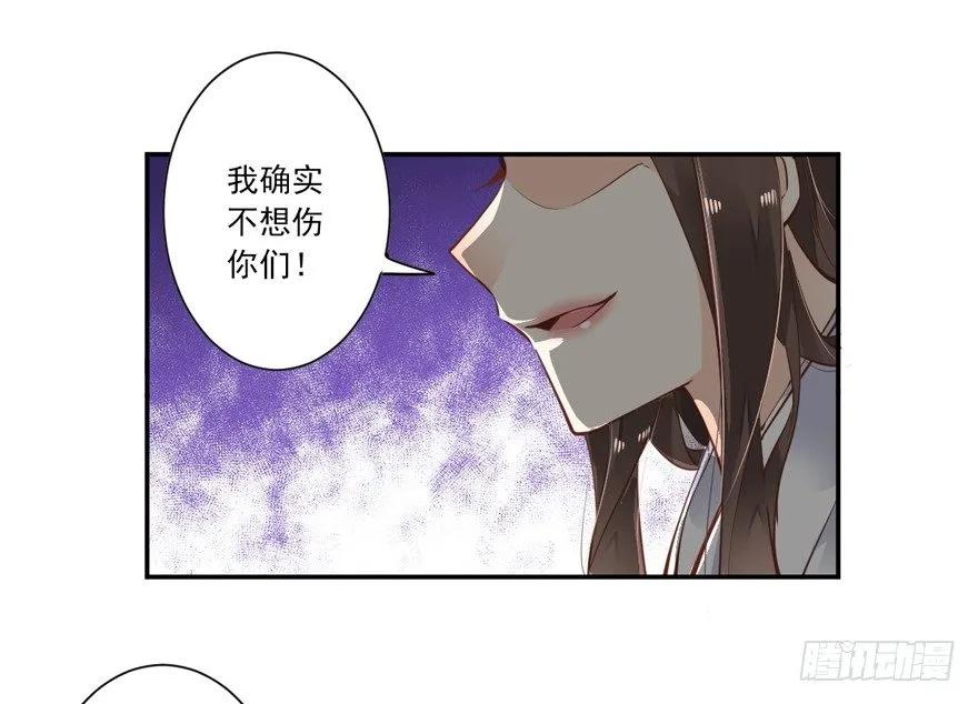 《鸡汤皇后》当然是，坐我的位置！ 第30页