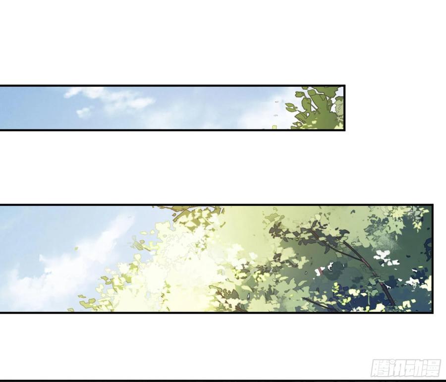 《鸡汤皇后》第一百四十一章 第20页