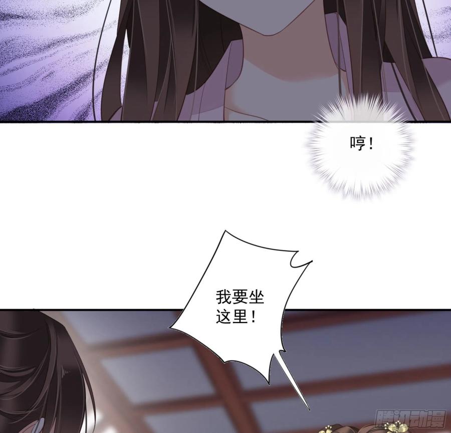 《鸡汤皇后》第一百四十一章 第32页