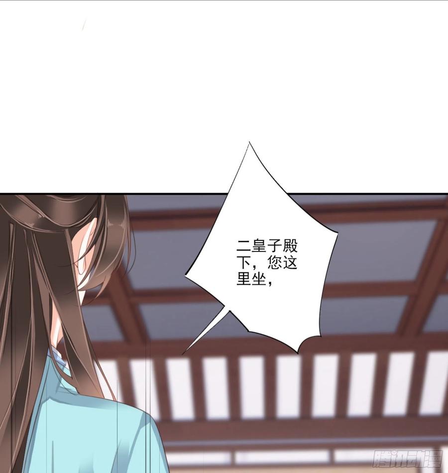 《鸡汤皇后》第一百四十一章 第43页