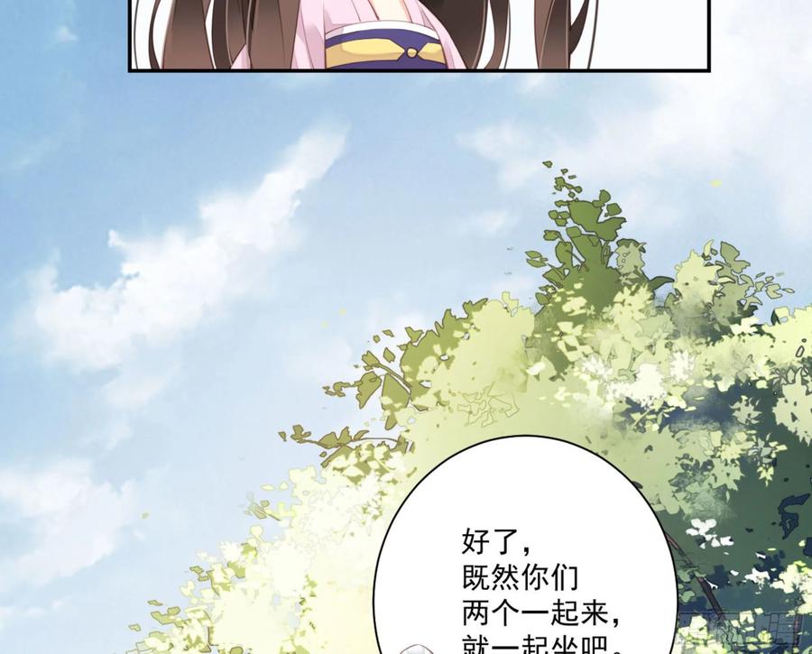《鸡汤皇后》第一百四十一章 第28页