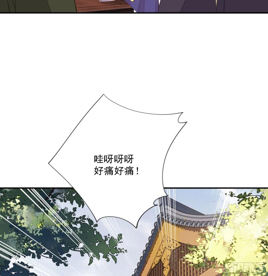 《鸡汤皇后》第一百四十一章 第15页