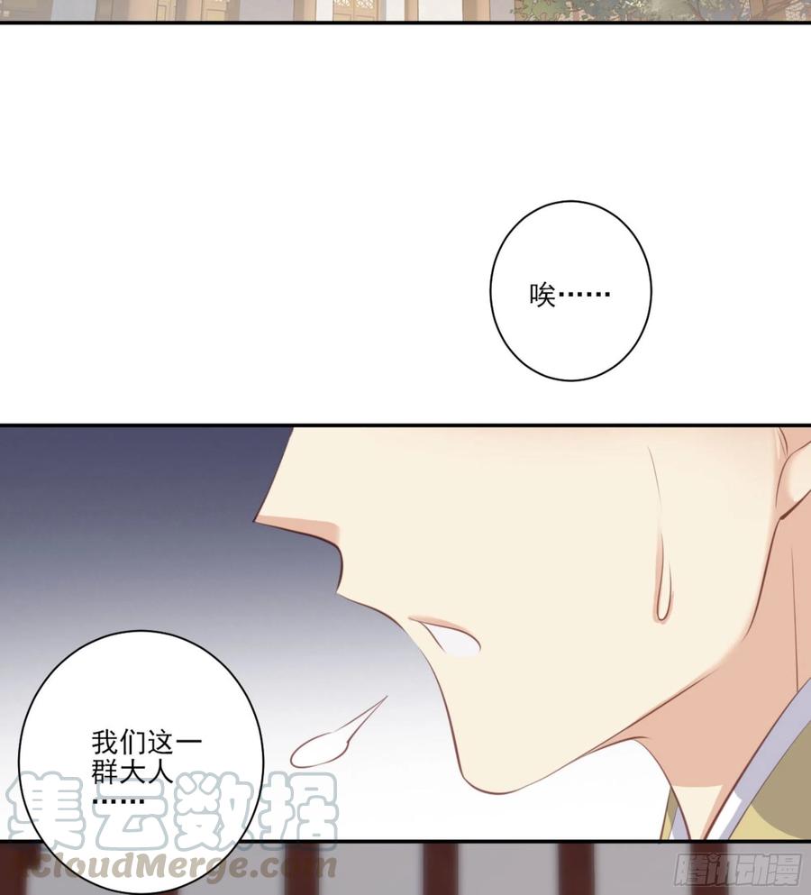 《鸡汤皇后》第一百四十一章 第5页