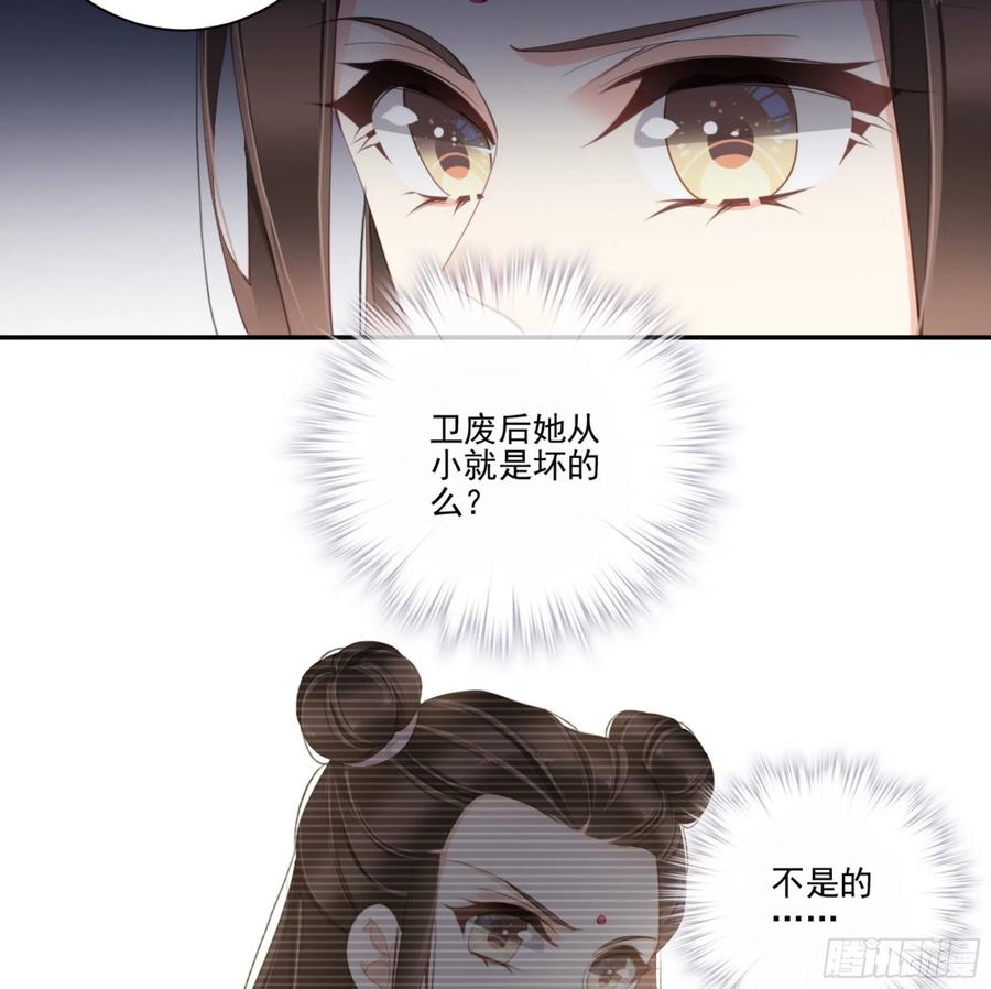《鸡汤皇后》第一百四十一章 第8页