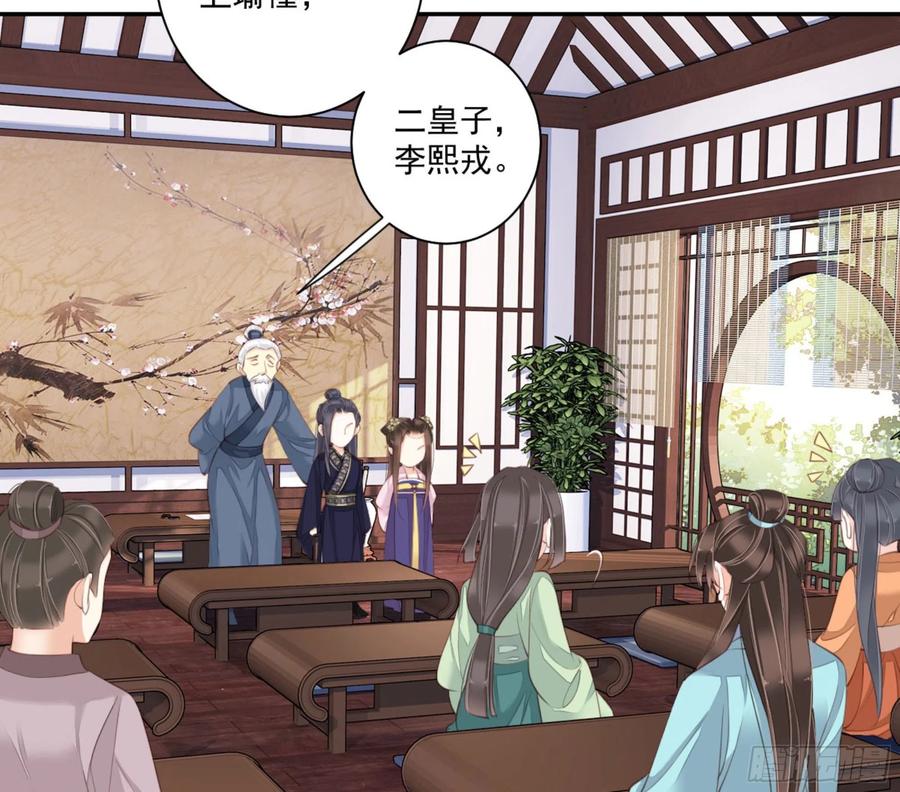 《鸡汤皇后》第一百四十一章 第22页