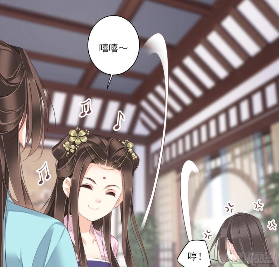 《鸡汤皇后》第一百四十一章 第39页