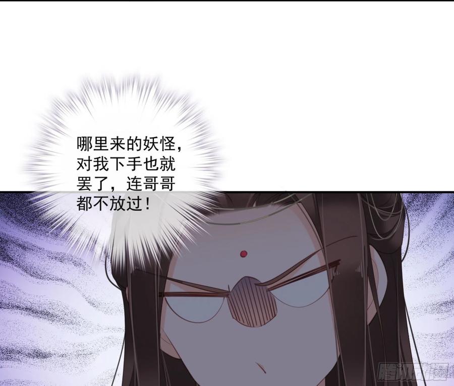 《鸡汤皇后》第一百四十一章 第31页