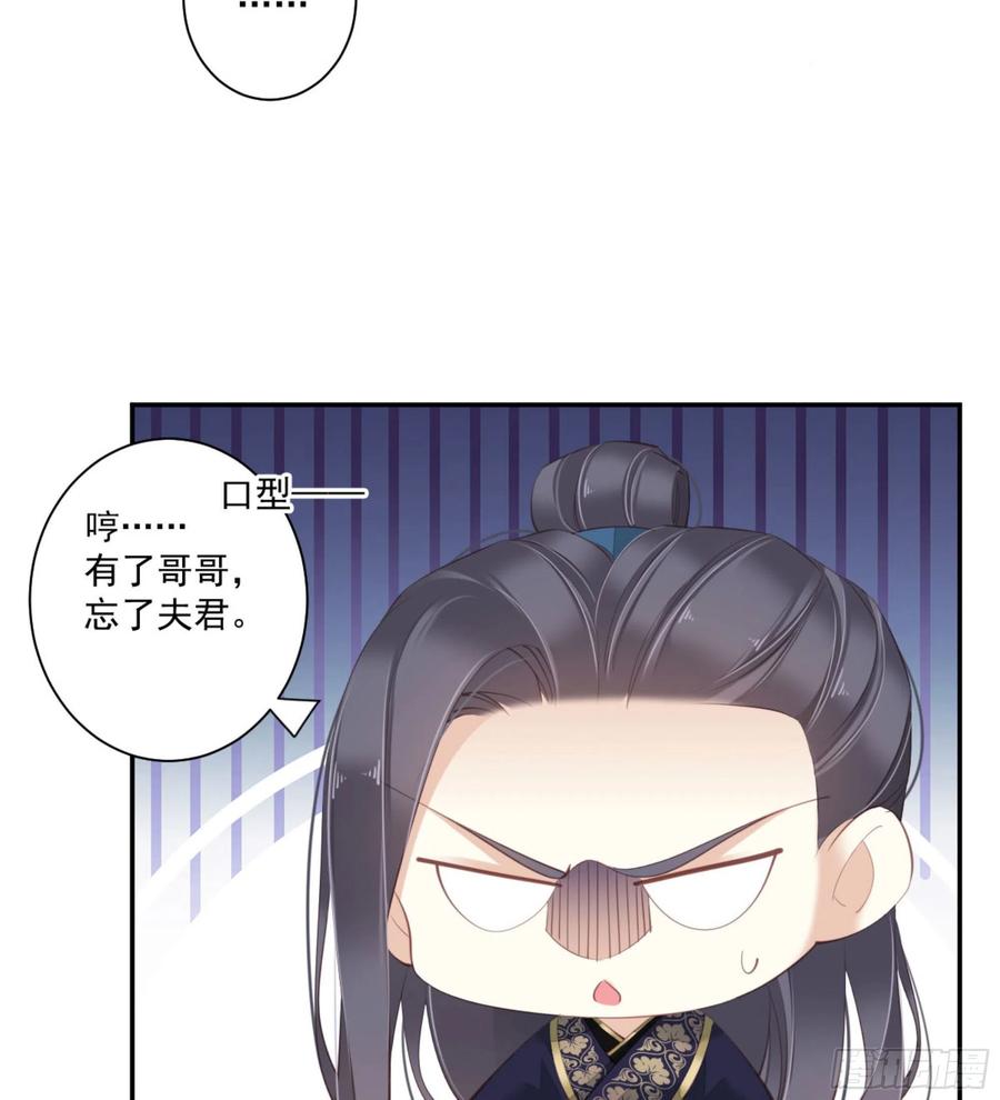 《鸡汤皇后》第一百四十一章 第50页