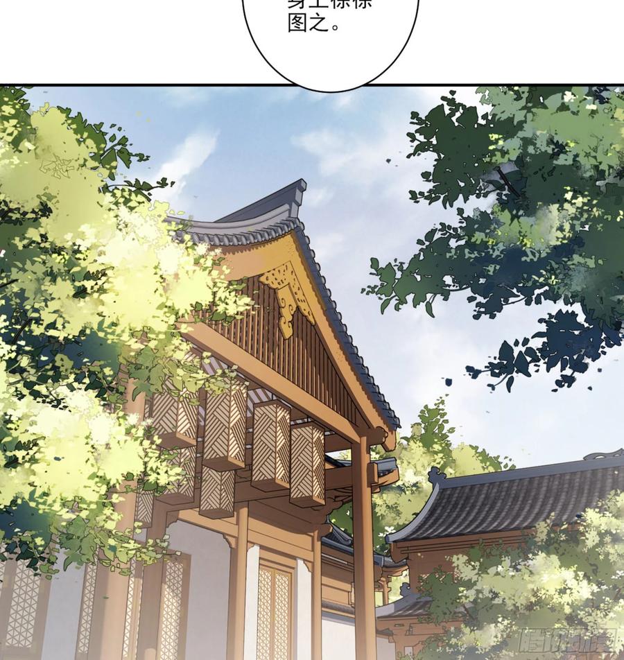 《鸡汤皇后》第一百四十一章 第4页