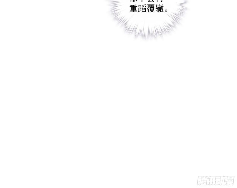 《鸡汤皇后》第一百四十一章 第19页